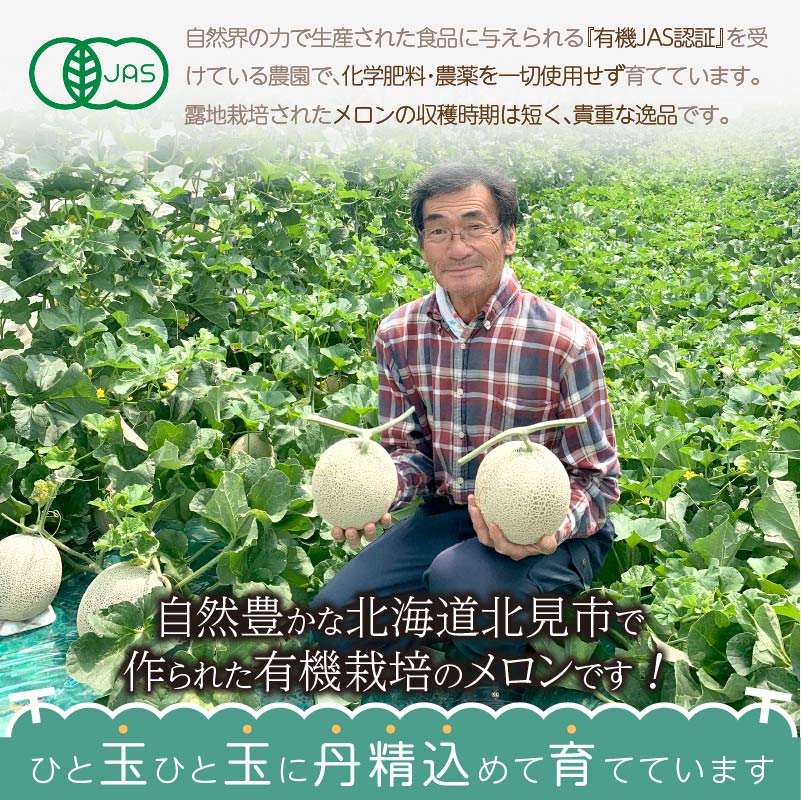生産者